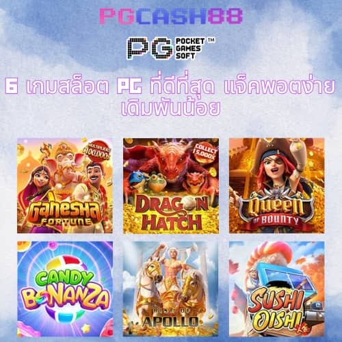 เว็บสล็อตรับวอเล็ท