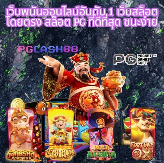 เว็บสล็อตรับวอเล็ท